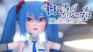 The Snow White Princess is