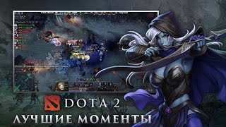 Dota 2 | #10 Лучшие моменты трансляции