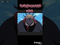 ناروتو شيبودن الحلقه رقم 8