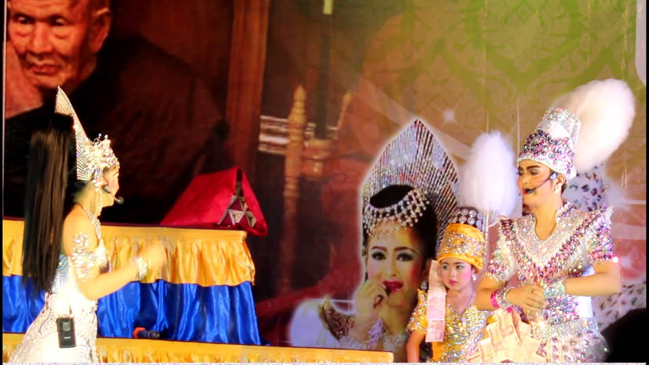 นพรัตน์ ดวงเก้า: แม่ร้อยใจ(5)