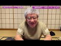 【切り抜き】篠原由佳「ゆるトーク」23 06 21より3今まではオールドメディアのご都合配信。SNSでは「現場を知る人がこれは変だの視点」を聴き取り配信。結果、約1万人が同時視聴。当事者が無視できない