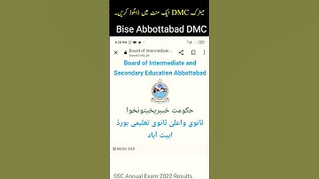 How to download DMC 9th, 10th.Bise Abbottabad