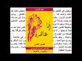 45    استعادة       فندق الحي