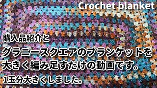 Introducing the purchased items] This is a video of how to make a