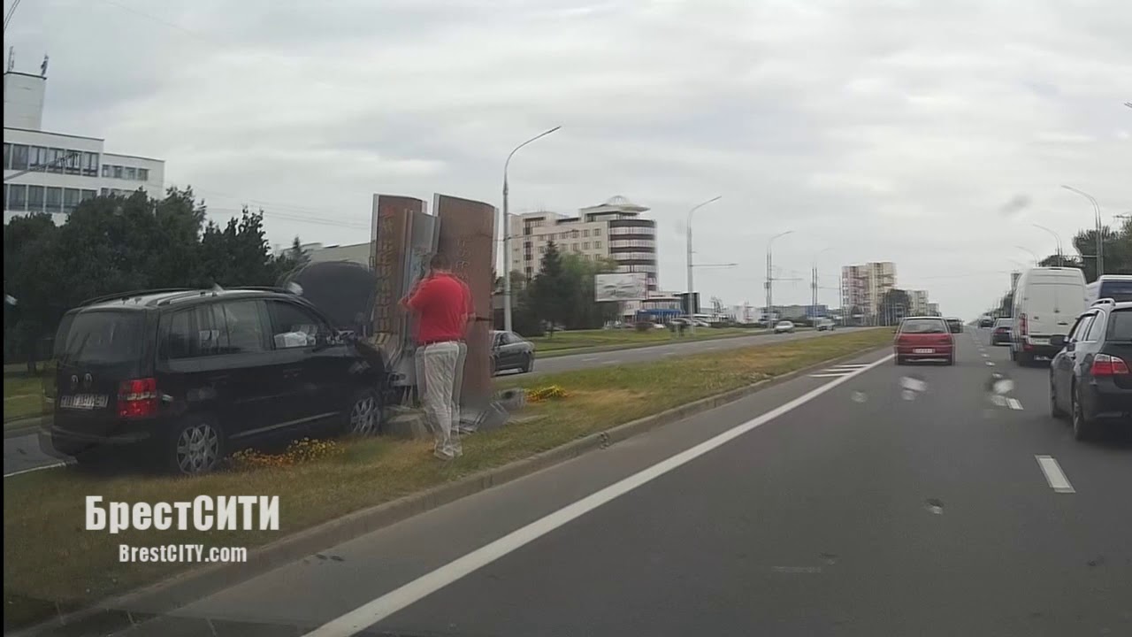 В Бресте водитель VW "снес" Севастополь. ДТП 28.06.2018 - YouTube