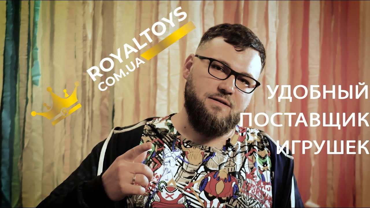 Royaltoys удобный поставщик игрушек - YouTube