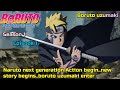 S1 e1  boruto uzumaki  naruto next generation tamil animebuff