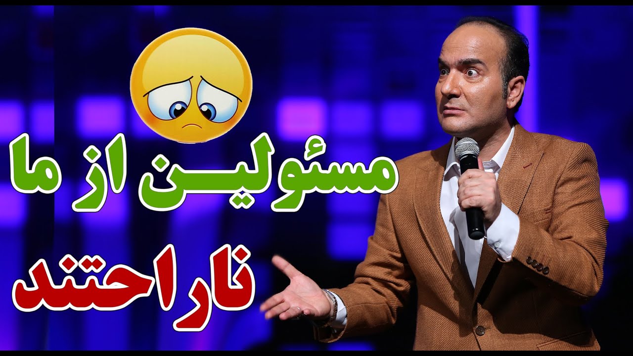 Hasan Reyvandi - Concert 2021 | حسن ریوندی - مسئولین از ما ناراحتند
