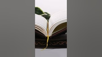 سورة يونس