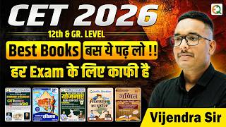 CET 2026 12th & Graduation Level Best Books | Vijendra Sir #bestbook #cet2026