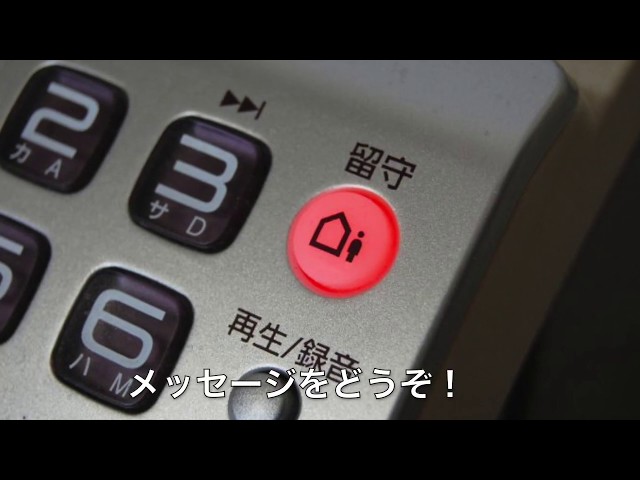 留守番電話のうた - YouTube