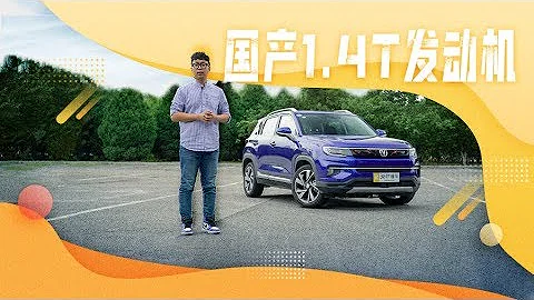 動力油耗完美平衡 NVH品質突出 長安CS35PLUS藍鯨版新車首測 - 天天要聞