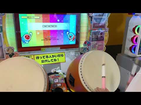 【太鼓の達人 ニジイロver】 風の国の龍と騎士 全良