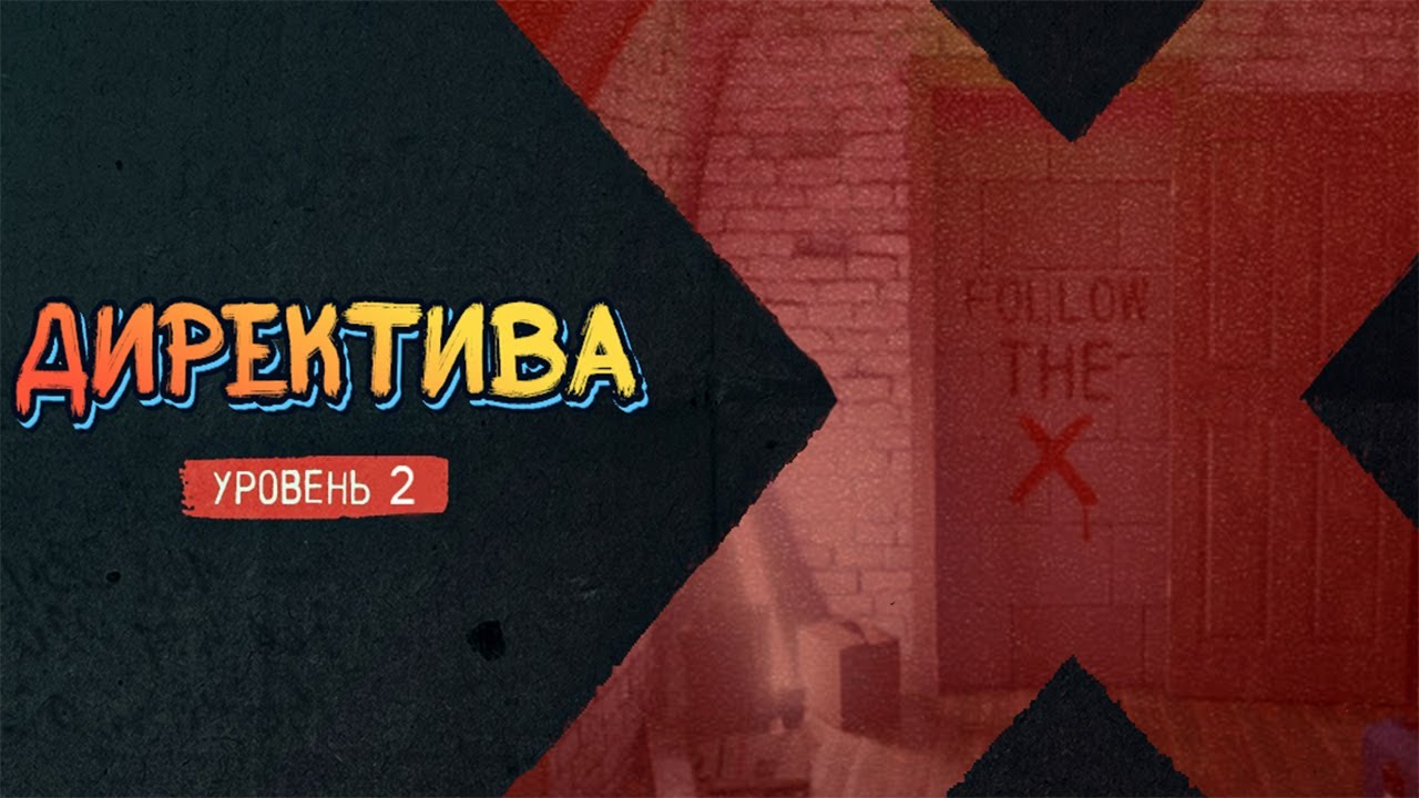 Spotlight X Room Escape Chapter 1 Oversight / Spotlight X Room Escape Глава 1 Директива