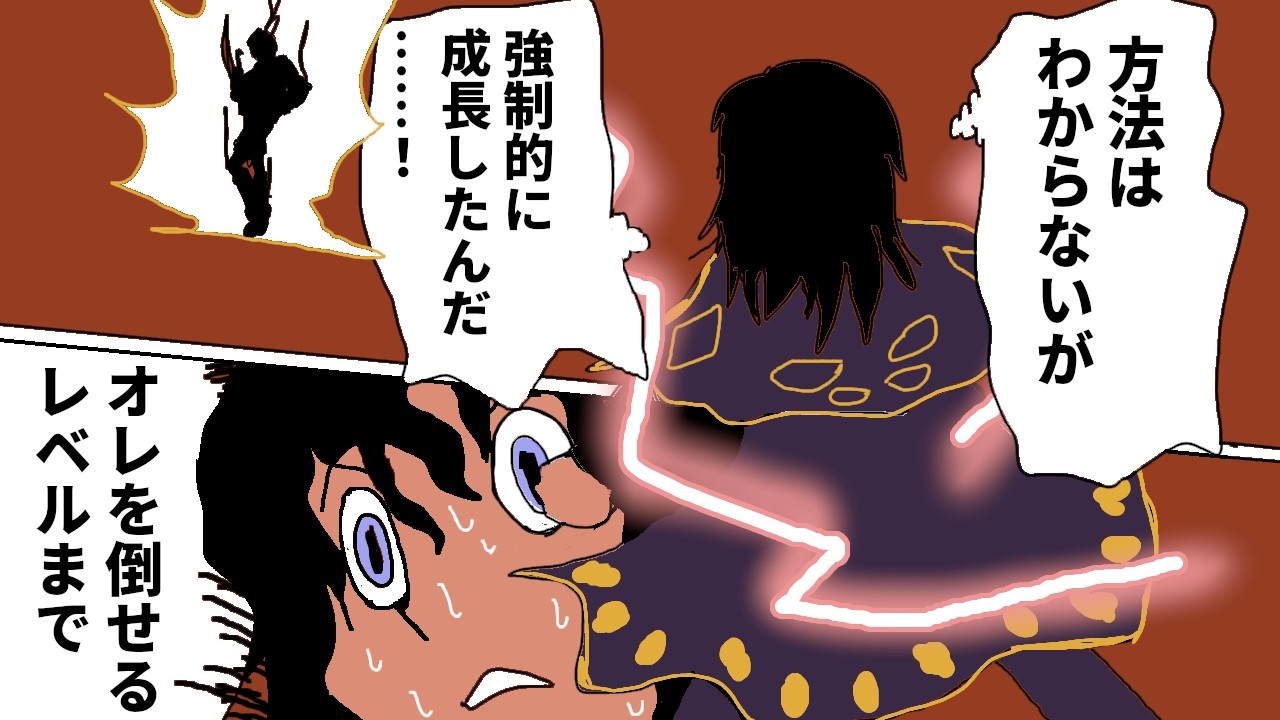 【RO】まだまだ諦めない打倒ベテルギウス！ #RO  #新人Vtuber