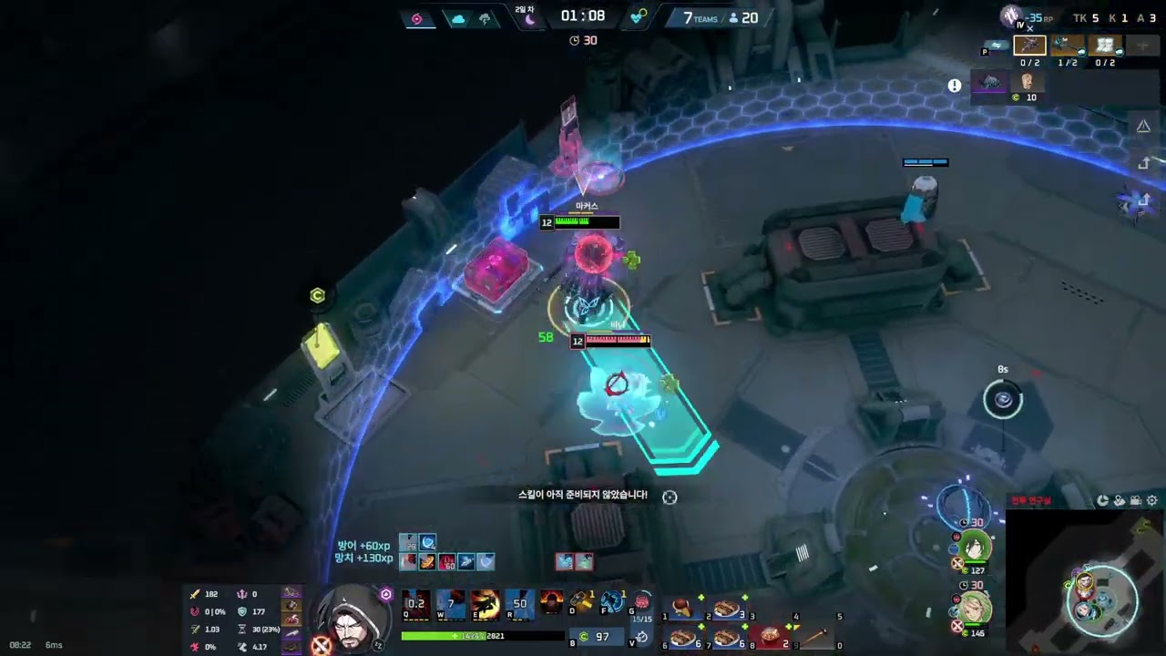 이터널리턴 2/15 랭크 대전 마커스 ( 유민, 루크 )