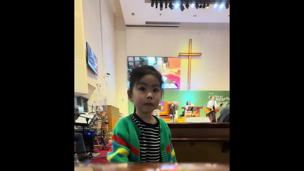 한영교회 금요기도회 2025.04.11