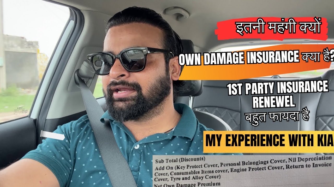 First year insurance renewal for my Kia Seltos Own Damage Insurance के फायदे ओर नुकसान YouTube