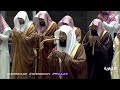 Sheikh Badr Al Turki S Supplication During The Tahajjud Prayer On The 23rd Night Of Ramadan