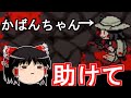 【けものフレンズ.exe】自分の知ってるけものフレンズじゃない part5