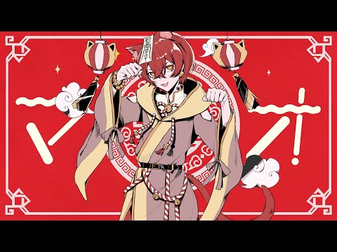 【誕生日記念】マオ 歌ってみた【20歳】