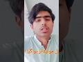 الحمدللہ اج میرے چینل مونیٹائز ہو گیا اپ سب کی محبتوں سے اپ بہت شکریہ اللہ اپ کو صحت دے