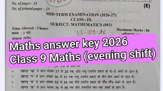 Maths answer key 2026 / class 9th maths paper solution 2026 / mid term exam 2026-27 / evening shift