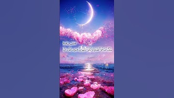 تلاوة خاشعة #المصحف #الذكر #الصلاة_على_النبي #نبض_التسبيح #قرآن_كريم #تلاوة_خاشعة #قران_كريم#قرآن