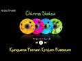 Chinna SirisuKunguma Poovum Konjum PuravumHigh Quality Mp3 Song