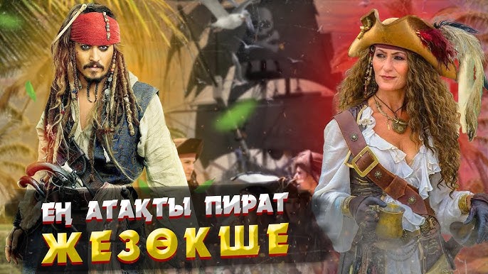 Наташа Корол сиқырды сорып жатыр - sashatar.ru сайтында