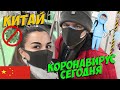 Коронавирус. Китай сегодня. Прогулка по Сучжоу. Торговый центр.