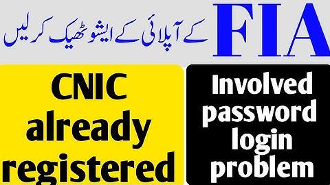 CNIC already registered fia |involved login fia application form|today all jobs update