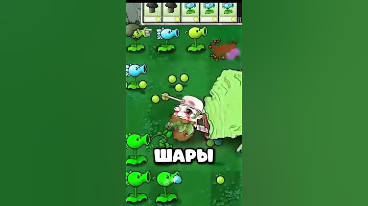 🥶 СИЛЬНЕЙШИЙ ЗОМБИ В PVZ