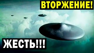 Воздушный Военный Контроль! Вот Что Известно!