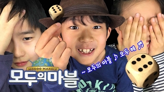 모두의마블 메가디럭스 보드게임 놀이를 했어요 (꿀잼 모바일 게임의 변신! 다이아 쿠폰 들어있어요) ♡ 두개의 주사위로 떠나는 세계여행 추천 보드게임 | 키즈 크리에이터 마이린TV screenshot 4