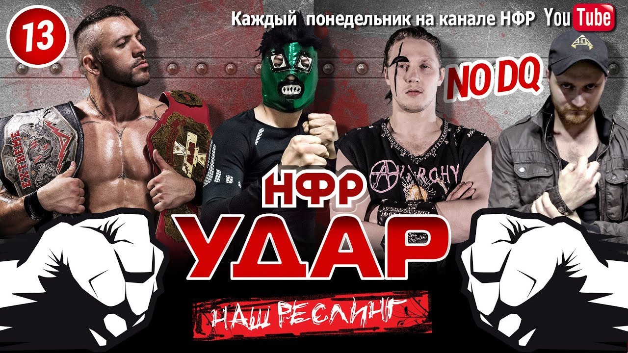 Жабры калина нфр