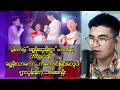 "မွန်ဝတ်စုံနဲ့'ရွှေမိုးငွေမိုးရွာ'သီဆိုချိန်ရွှေမိုးသာမက ကံကောင်းခြင်းတွေပါရွာသွန်းခဲ့တဲ့စမ်းရေမိုး"