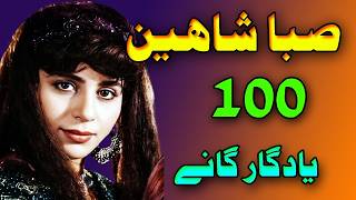saba shaheen top 50 songs saba shaheen pashto songs saba shaheen dance songs saba shaheen best songs