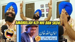 Zabardast Reaction on Ammanullah Khan Saab BEST MIMICS | PunjabiReel TV