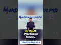 Готовься к худшему: План Б для твоего бизнеса! #shorts