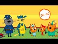 Kid-E-Cats en Español | Сolección (Capítulos 56-60) Dibujos Animados Para Niños