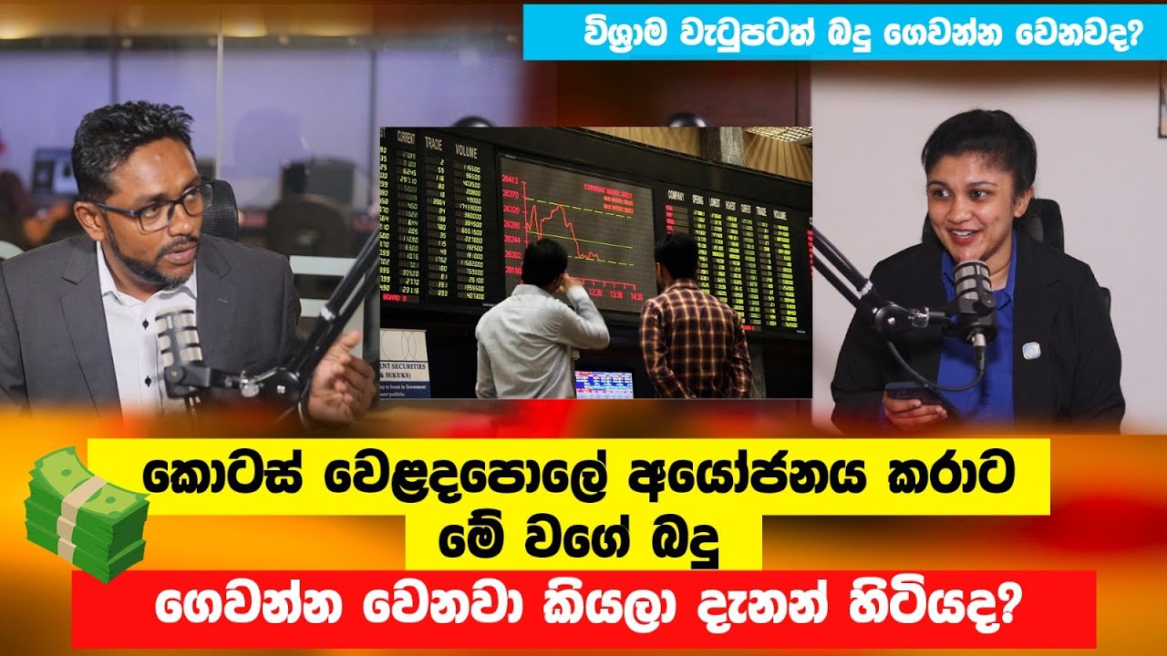 How to tax the returns of stock market | Weekly tax updates - 1st Week -January 2025