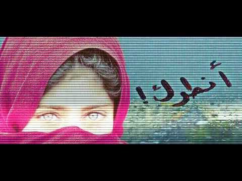 زوجة مغترب قصيدة تقطع القلب