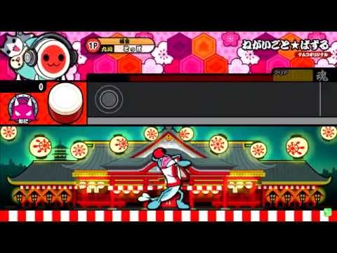 太鼓の達人（新）　ねがいごと☆ぱずる