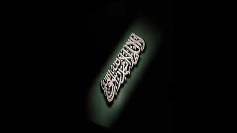 سورة الزمر خاشعة جدا جدا للشيخ خالد الجليل 1427 بجودة جيدة