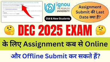 DEC 2025 EXAM के लिए Assignment कब से Online और Offline Submit कर सकते हैं? | IGNOU Assignment 2025