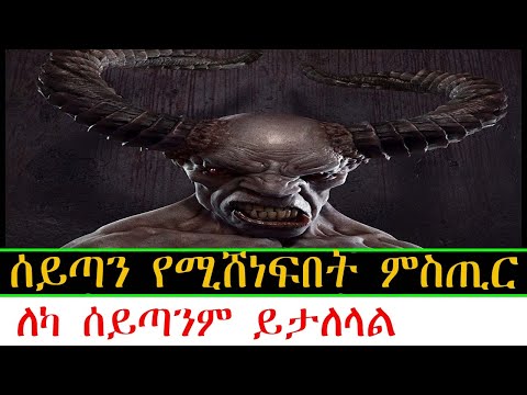 ቪዲዮ: “አንካሳ ፈረስ” እንዴት እንደነበረ