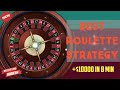 THE SOMEWHAT WINNING STRATEGY [Russian Roulette Tournament #2]