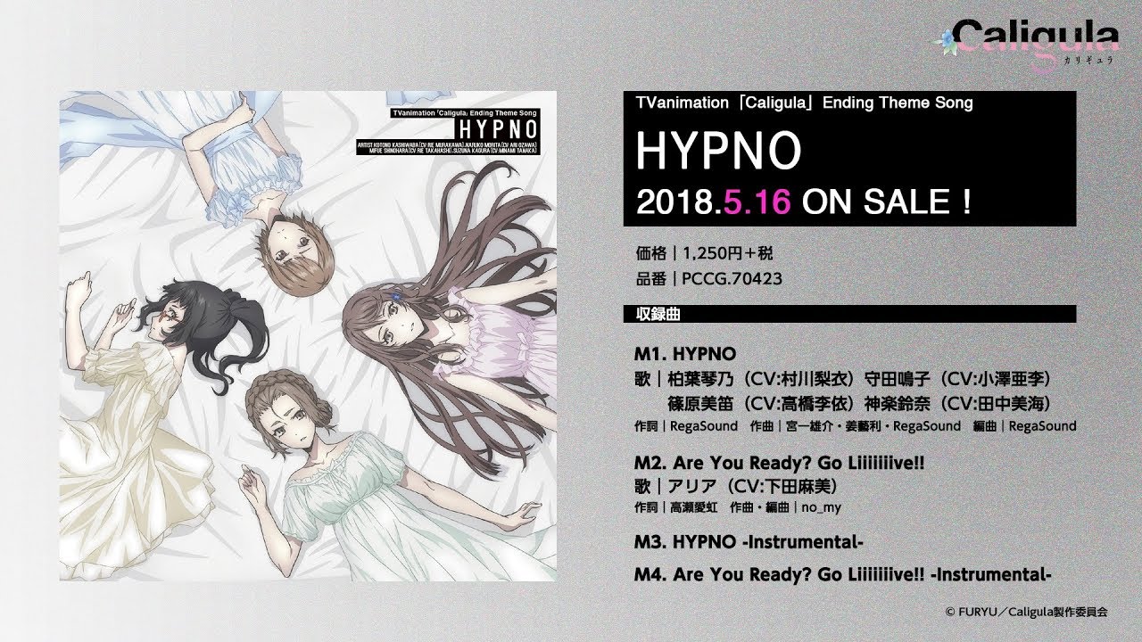 Caligula 佐竹笙悟グッズセット 検索結果]-amiami.jp-あみあみオンライン本店-