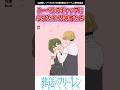 【葬送のフリーレン】ユーベルのギャップに心打たれる読者たち　#葬送のフリーレン #反応集